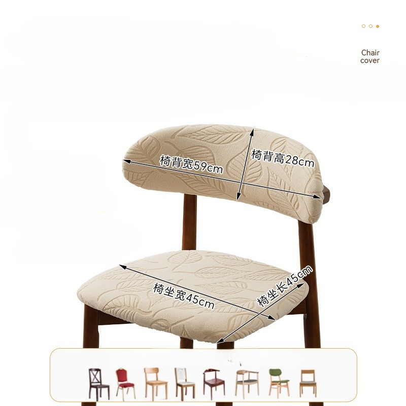 1/4Pcs Jacquard Dining Chair C - Home Bar Seating review and price