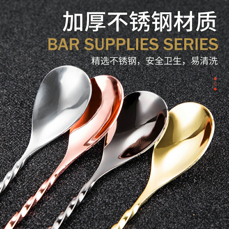 1Pcs Cocktail Bar Spoon Stainl - Bar Spoon Twisted review and price