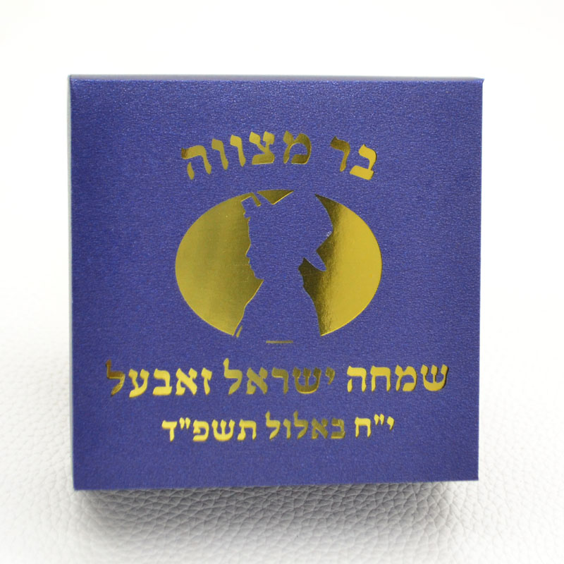 Mazal Tov Tefillin Kippah Lase - Bar Cart Gold review and price
